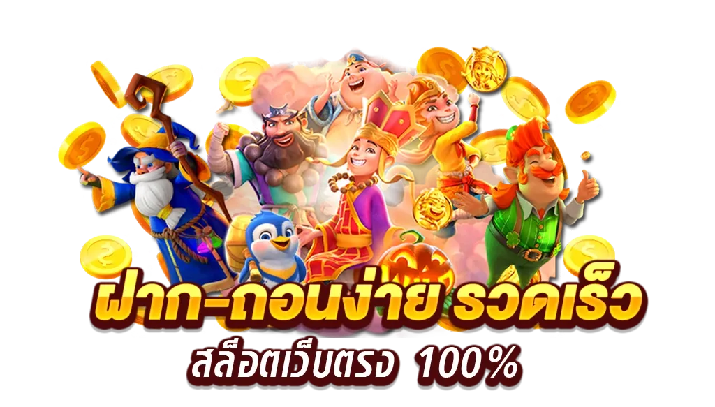 joox fun slot