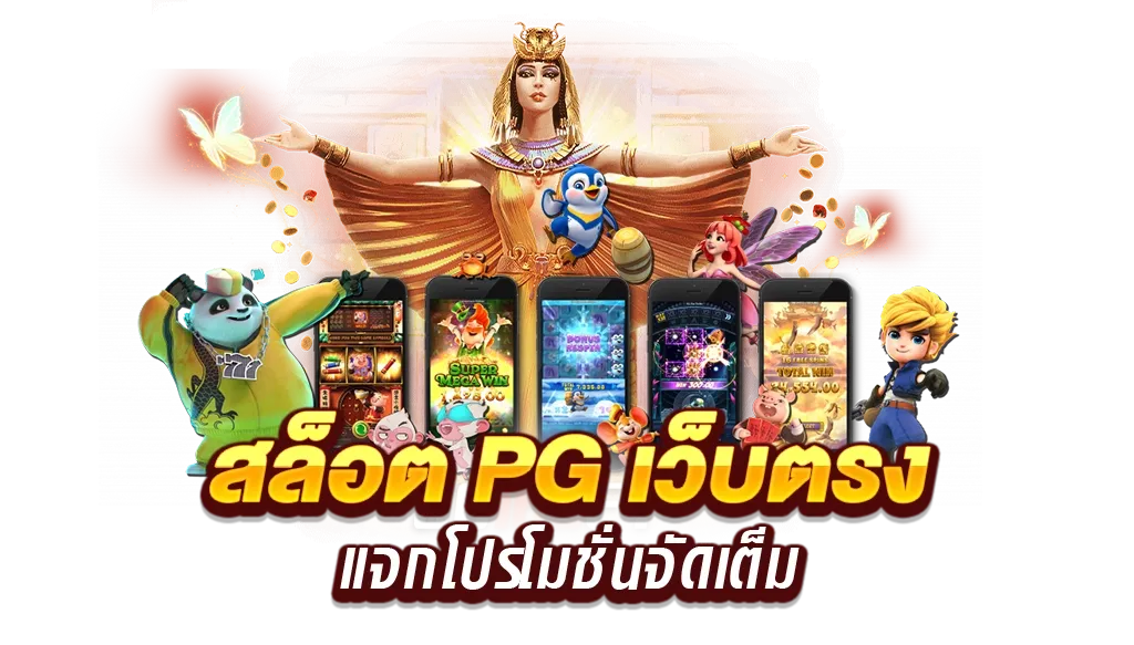 joox funสล็อต
