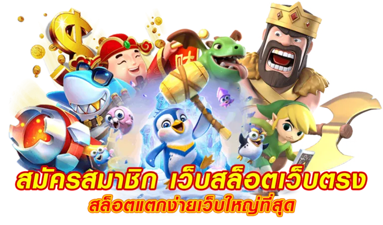 fortune 99 สล็อต