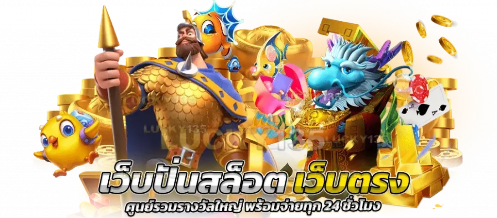 fortune 99